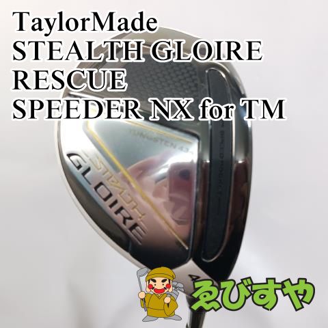 入間■【中古】 ユーティリティ テーラーメイド STEALTH GLOIRE RESCUE SPEEDER NX for TM R 21[2405]