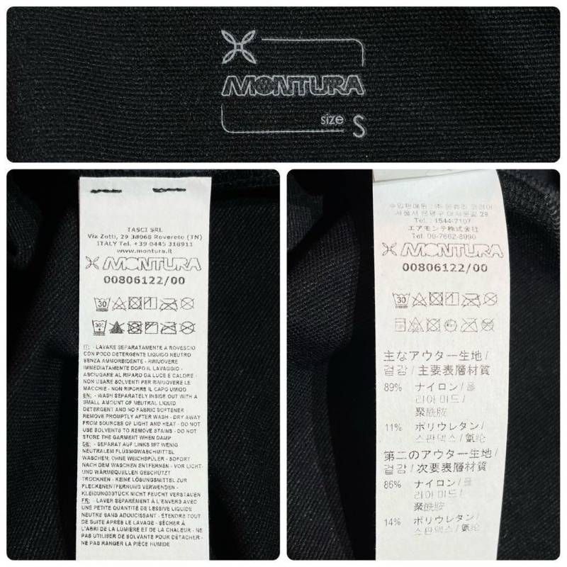 モンチュラ フラッシュ