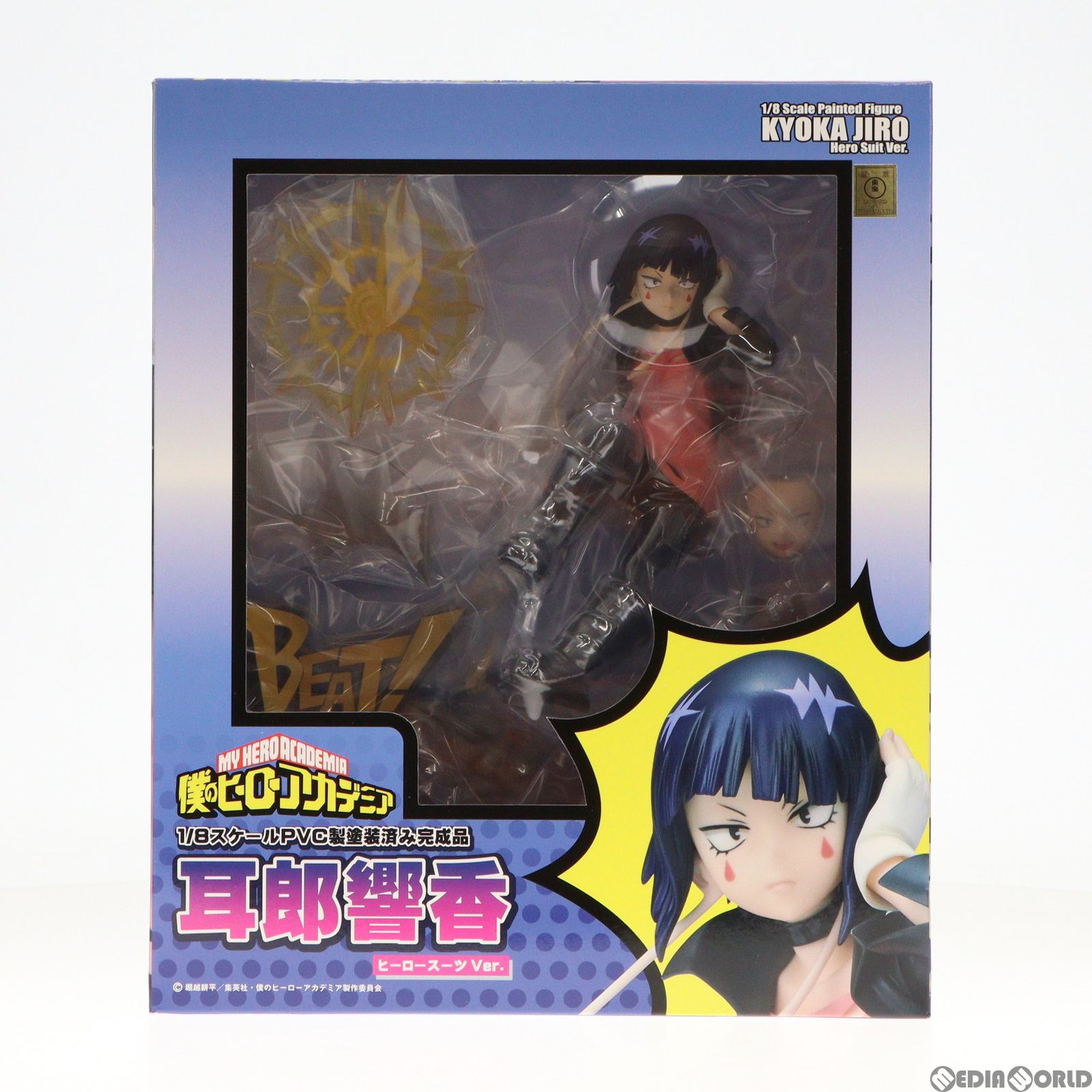Takara Tomy - 耳郎響香(じろうきょうか) ヒーロースーツVer. 僕のヒーローアカデミア 1/8 完成品 フィギュア(BF057) タカラトミー/ベルファイン 僕のヒーローアカデミア』 耳郎響香 ヒーロースーツVer