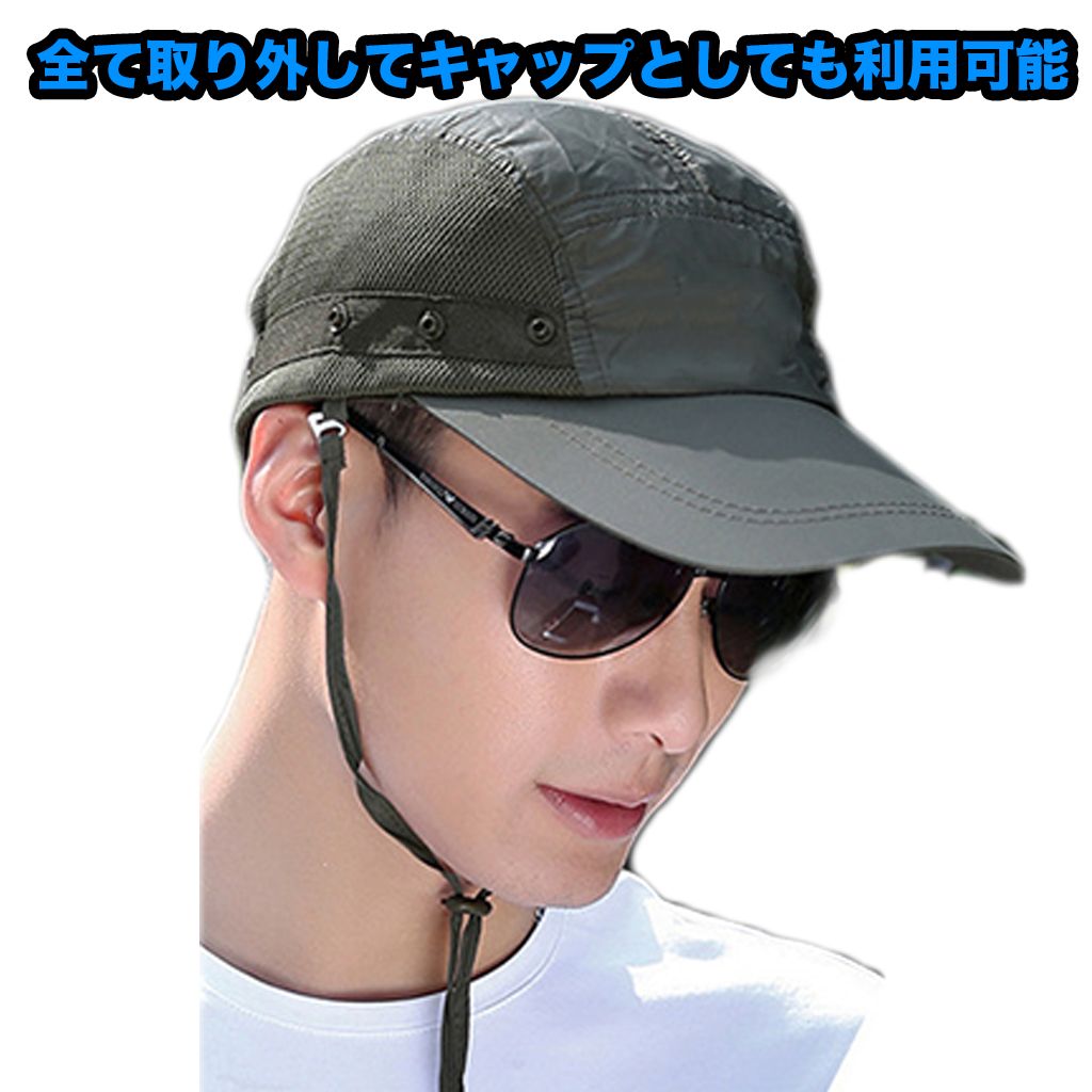 キャップ メンズ キャップ ハット 帽子 3way 折りたたみ つば広