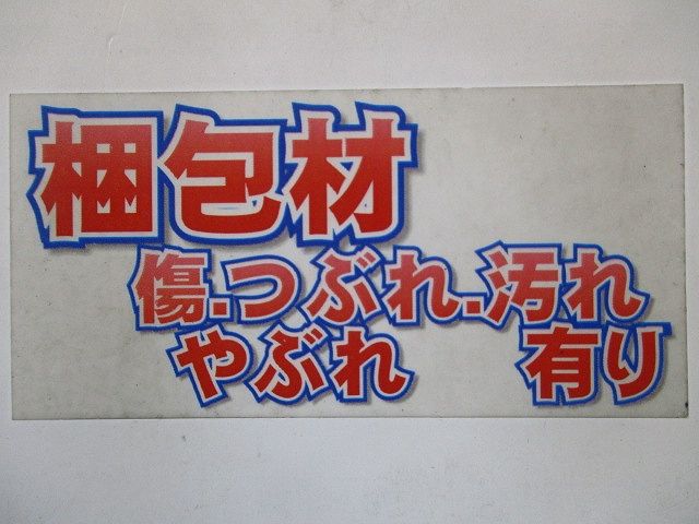 コンセント内蔵 ELB組込品