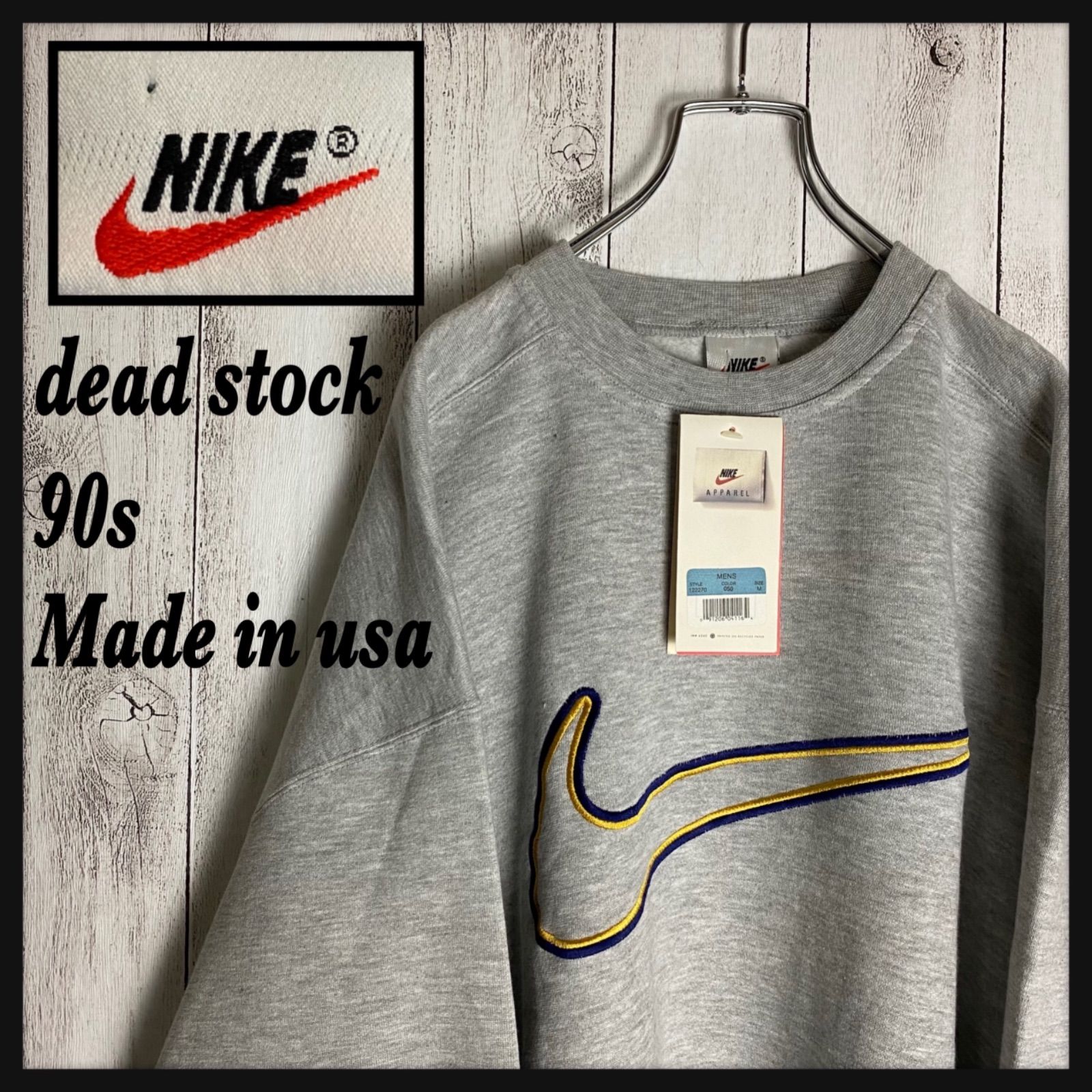 NIKE 90s デッドストック スウォッシュロゴ 裏起毛 スウェット