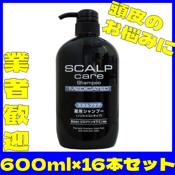 リラエ パラマスク1000ml 流さないトリートメント