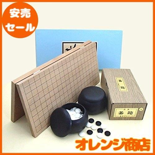 まとめ買い）クラウン 碁笥 CR-GO11 【3個セット】