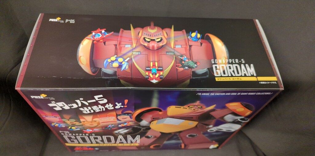 ArtStorm POSE メタルシリーズ ゴワッパー5 ゴーダム