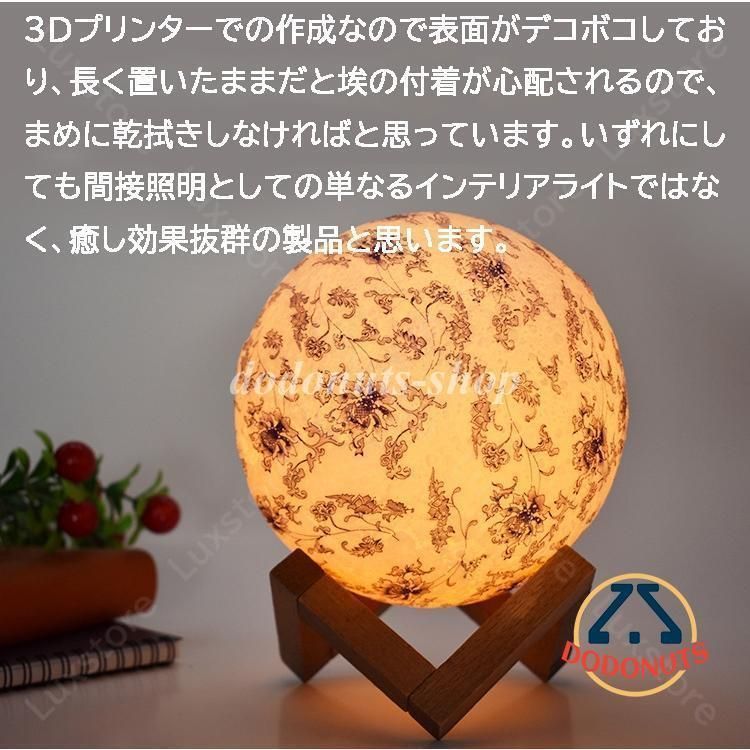 雰囲気 タッチ