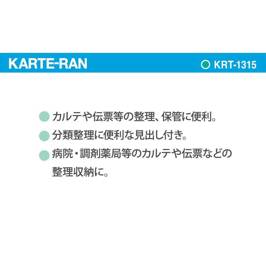 A4 ヨコ置き