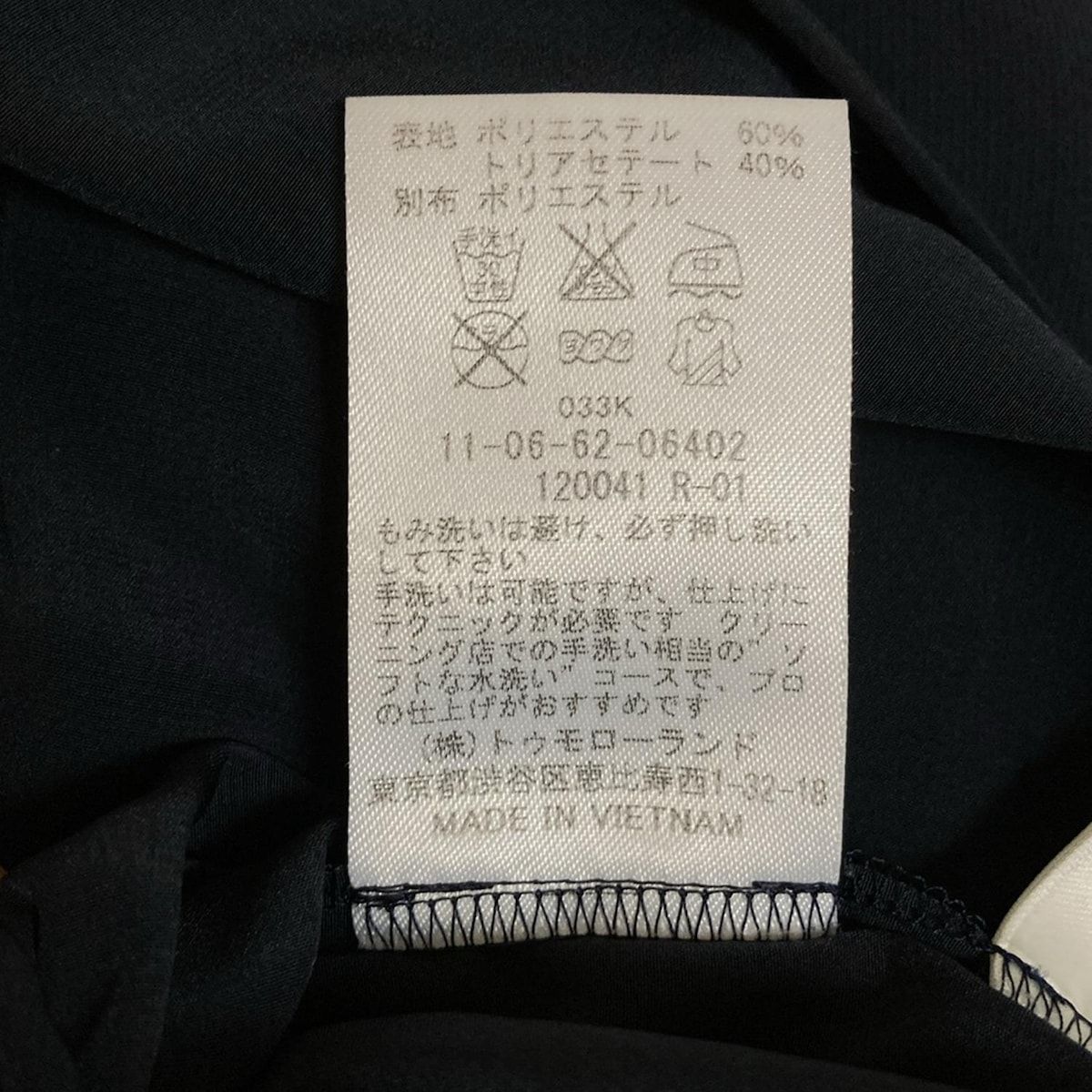 未使用タグ付き★TOMORROWLAND collection オールインワン TOMORROWLAND(トゥモローランド) オールインワン サイズ36 S