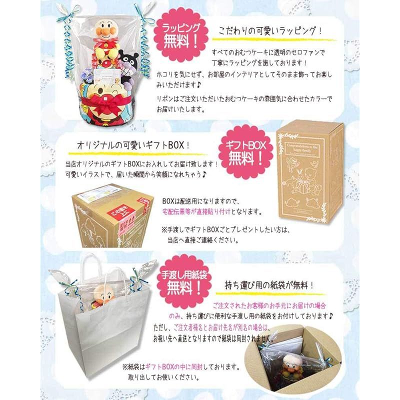 男の子 出産祝い