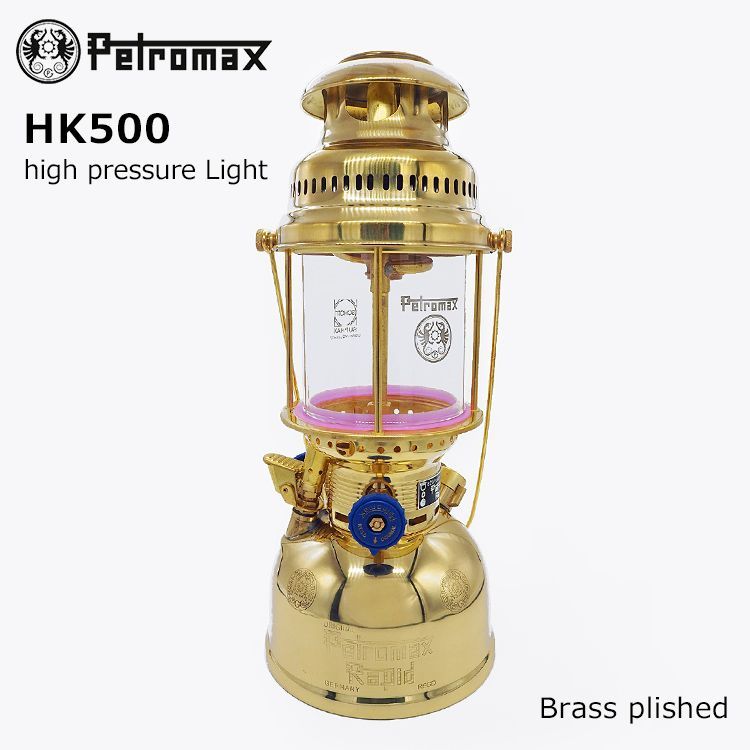 新品未使用 ペトロマックス HK500 ブラス ランタン オイルランタン Petromax high pressure Light Brass  polished