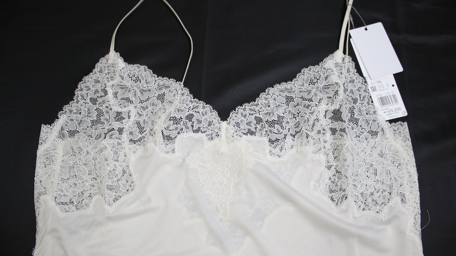 Yue YUE ユエ キャミソール L-90 型番 SJP150 BE 大 !ワコール タグ付 ワコール製品多数 中