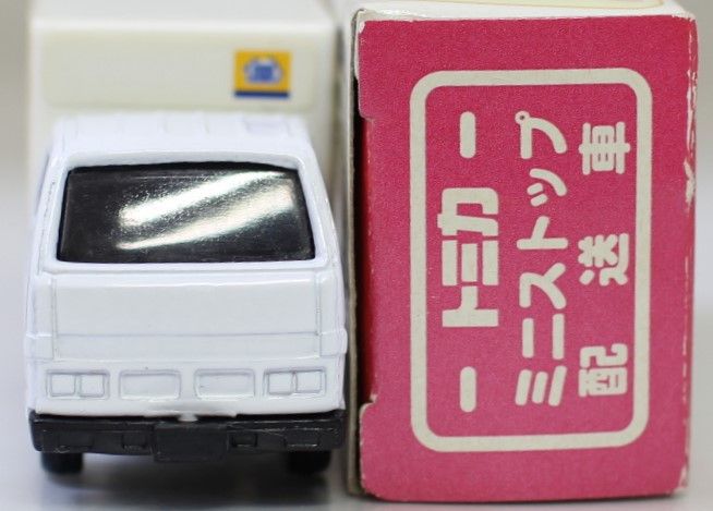 USED トミカ ミニストップ 限定品 ミニストップ配送車 240001025587