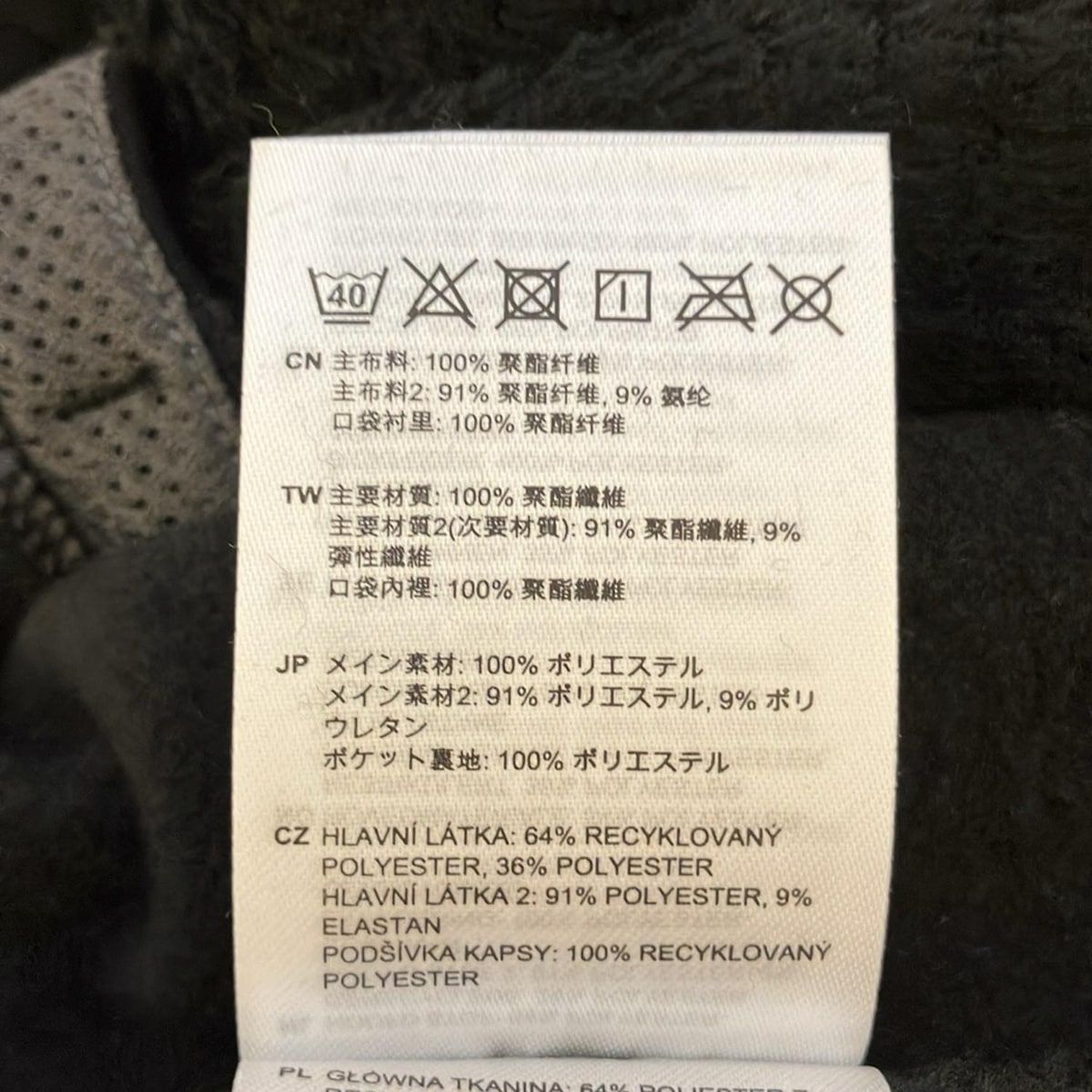 HAGLOFS ホグロフス