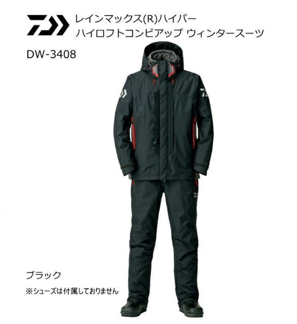 ダイワ レインマックス R ハイパー コンビアップレインスーツ ブラック L Amazon.co.jp: ダイワ(DAIWA) レインマックス(R) ハイパー