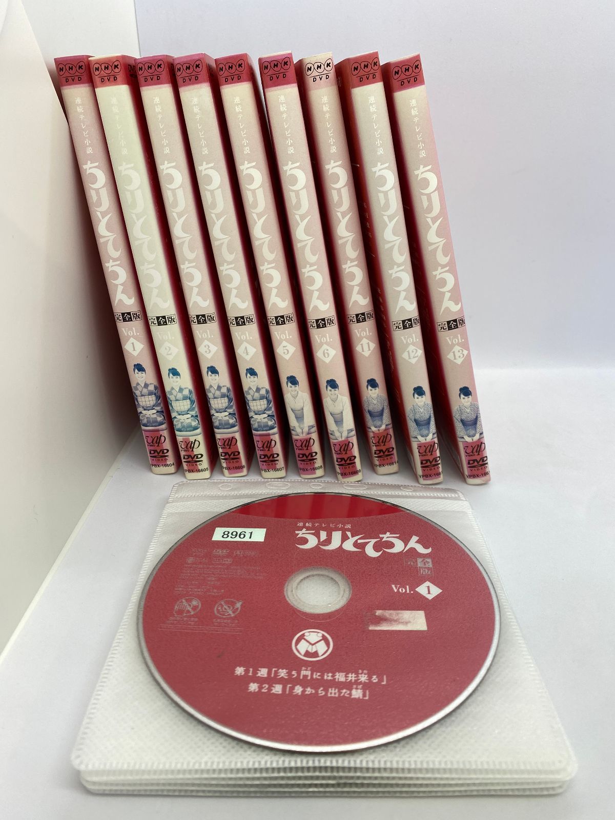 ちりとてちん　完全版　9枚セット（全13巻のうち7～10巻欠品）　DVD　レンタル落ち