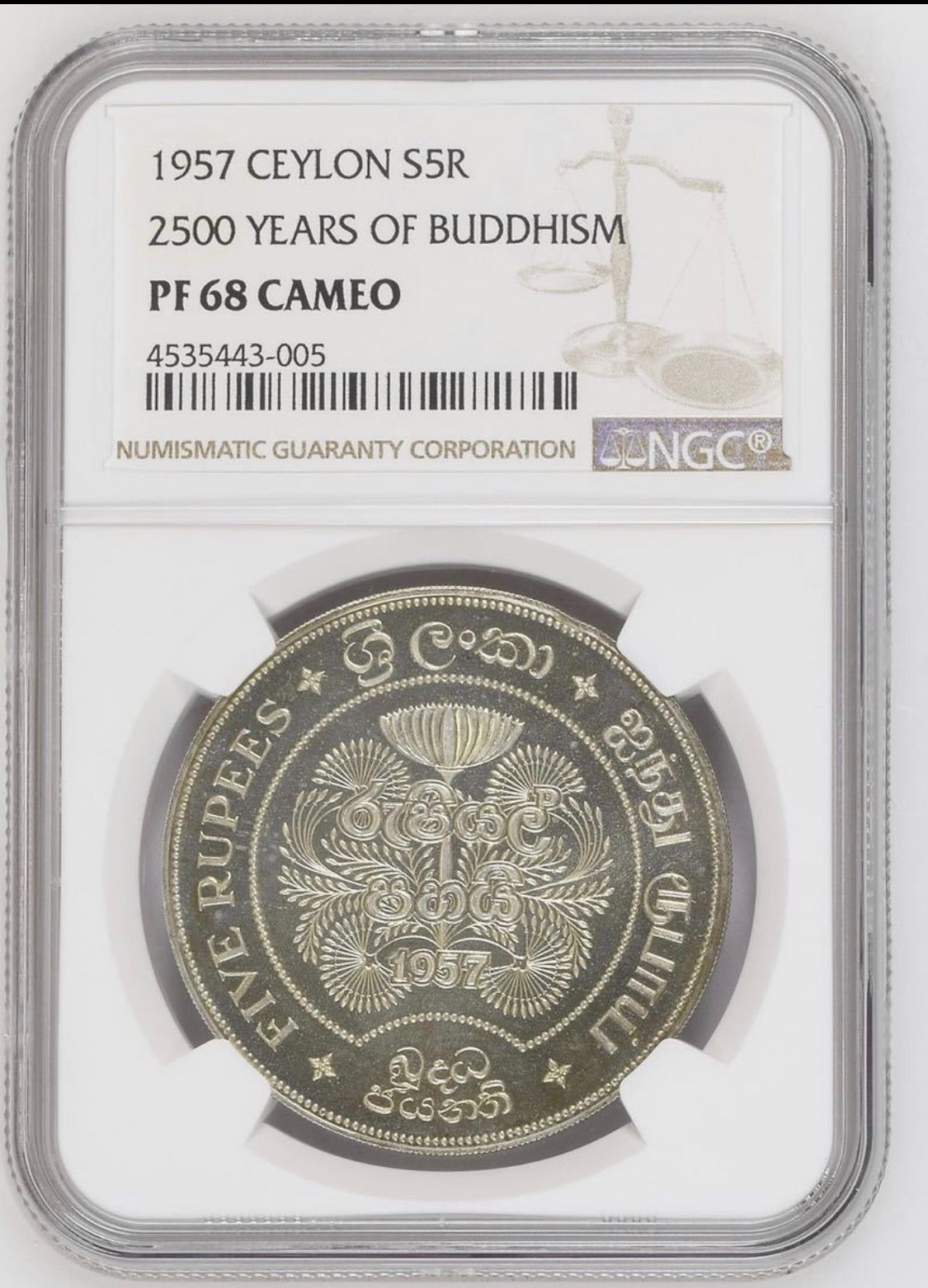 英領セイロン銀貨 1957年5ルピー/1ルピーNGC PF65 2枚セット - 旧貨幣