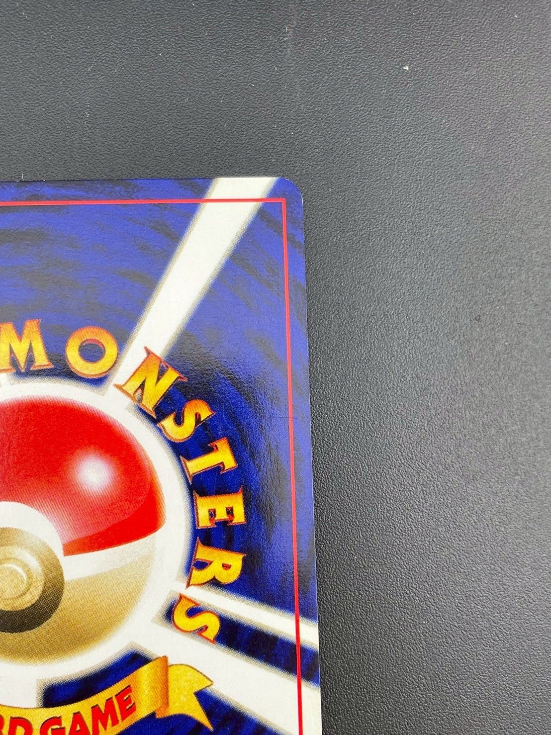 ポケモン - 【中古品】ルギア LV.45　No. 249★neo　第1弾　金、銀、新世界へ...　ポケカ　ポケモンカード　旧裏 ポケモン - 【中古品】ルギア LV.45 No. 249☆neo 第1弾 金、銀
