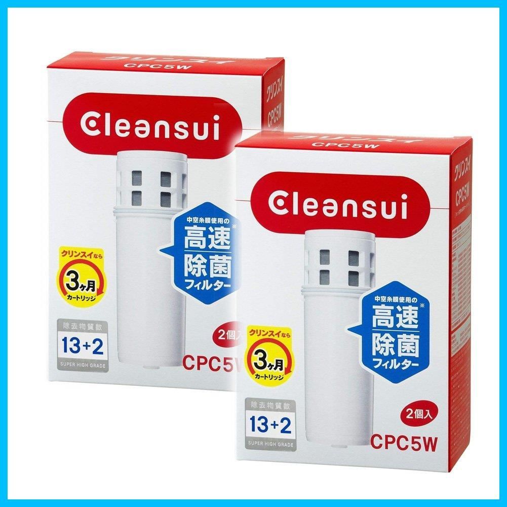 送料無料❤️新品未使用￥152,250ＭＰＧ製(MINETER-MP)高級浄水器 送料無料❤️新品未使用￥152,250MPG製(MINETER-MP)高級浄水