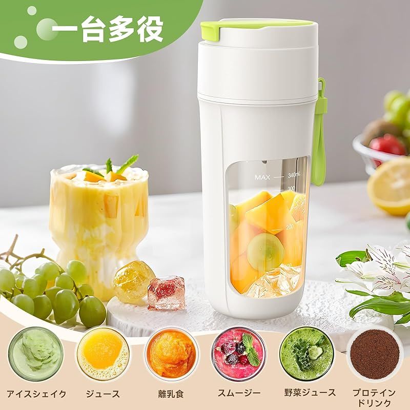 離乳食用 ジューサー 氷 ミキサー 野 栄養補充 一台多役 ミキサー