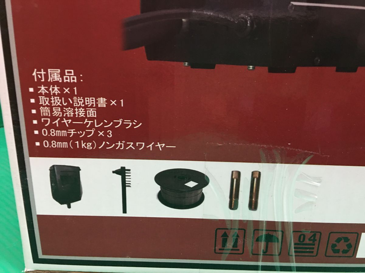 セイビ SEIBI 100V用 ノンガス半自動溶接機 EG-M100 15A 電気溶接機 未