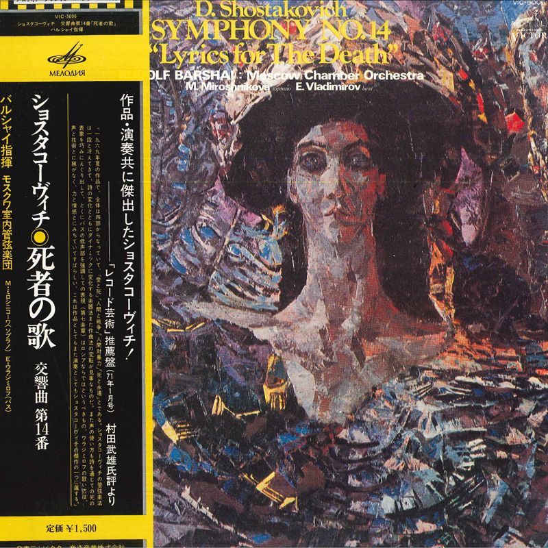 リヒテル　バルシャイ　モーツァルト　ピアノ協奏曲　2CD 14 モスクワ リヒテル バルシャイ モーツァルト ピアノ協奏曲 2CD 14 モスクワ