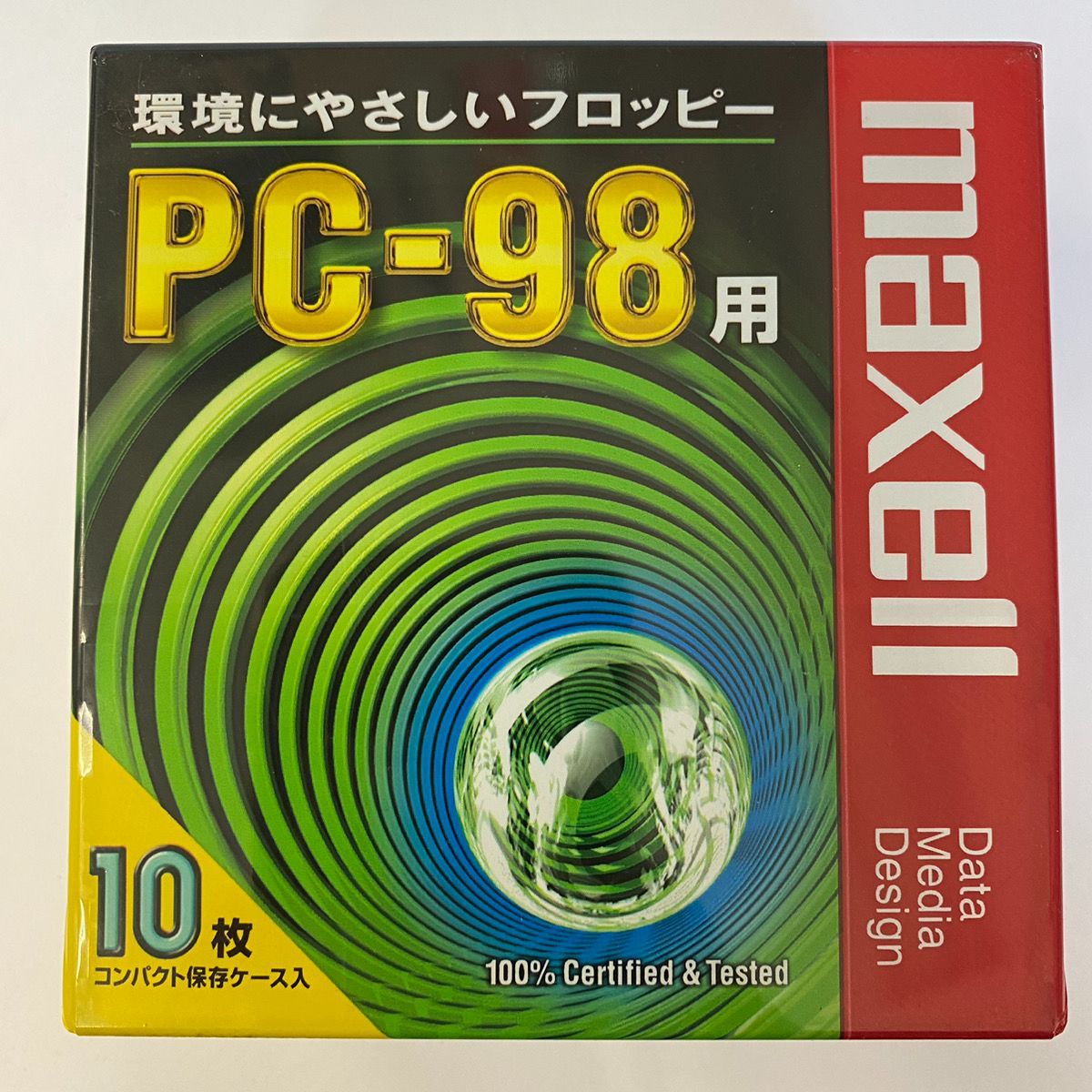 3.5インチ PC98 プロテクト解除コピーツール