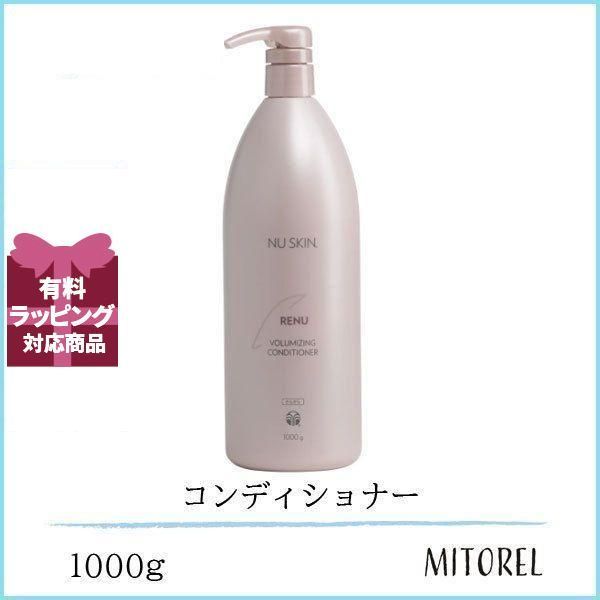 レニュー ボリューマイジング シャンプー 1000g ニュースキン NUSKIN