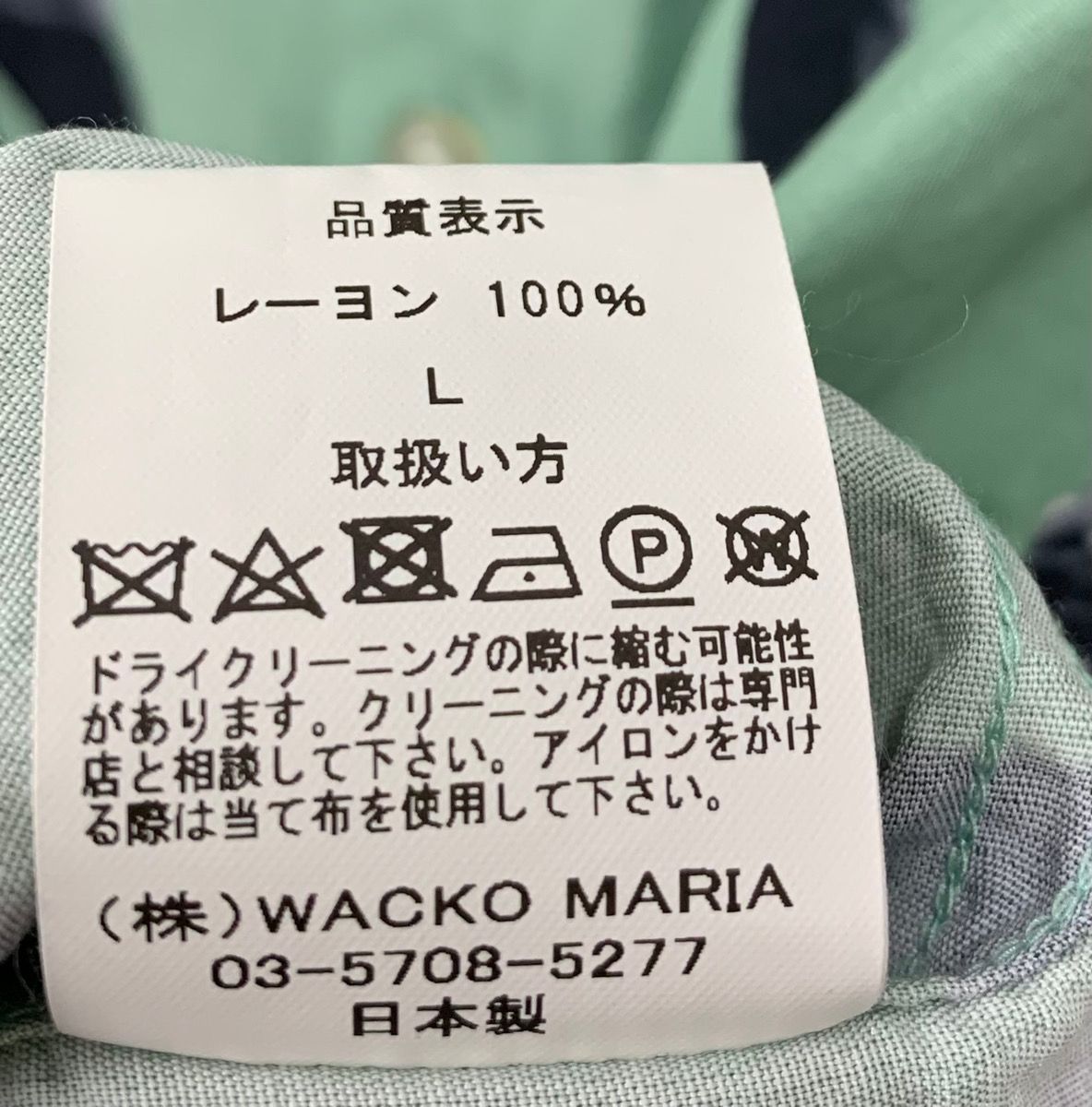 ワコマリア WACKO MARIA ボブ・マーリー BOB MARLEY アロハシャツ 半袖シャツ プリント グリーン Lサイズ 201MT-1861  - メルカリ