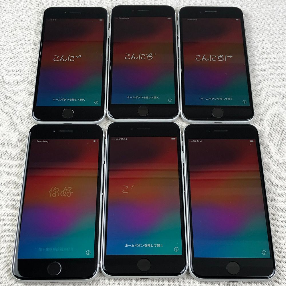 【6点セット・SIMロック解除済】Apple iPhone SE (第2世代)  本体 64GB White【キズ多数あり】/SP-240821