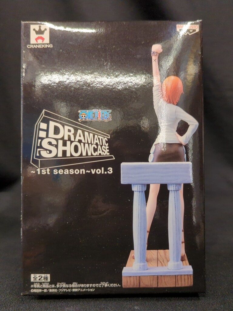 バンプレスト DRAMATIC SHOWCASE 1st season vol.3 ナミ
