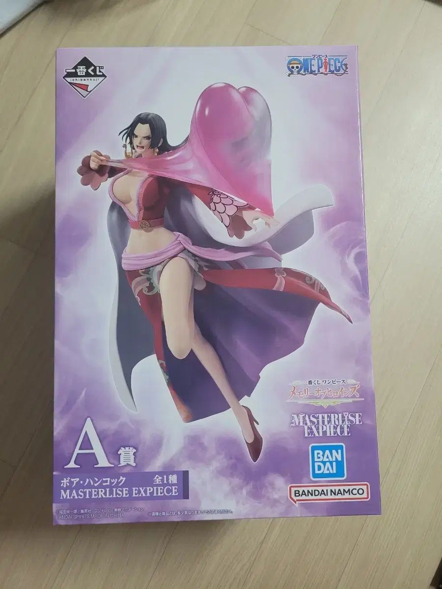ワンピース 一番くじ A賞 ハンコック フィギュア A賞 ボア・ハンコック MASTERLISE EXPIECE 一番くじ ワンピース