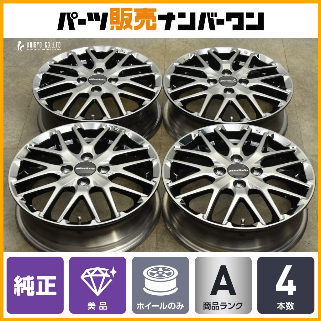 美品】Modulo MS-034 15in 4.5J +45 PCD100 4本セット ブラック