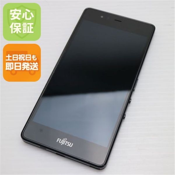 富士通 - 新品同様 SIMフリー arrows M04 ブルー 白ロム Amazon | 富士通 SIMフリースマートフォン arrows M04(デニム