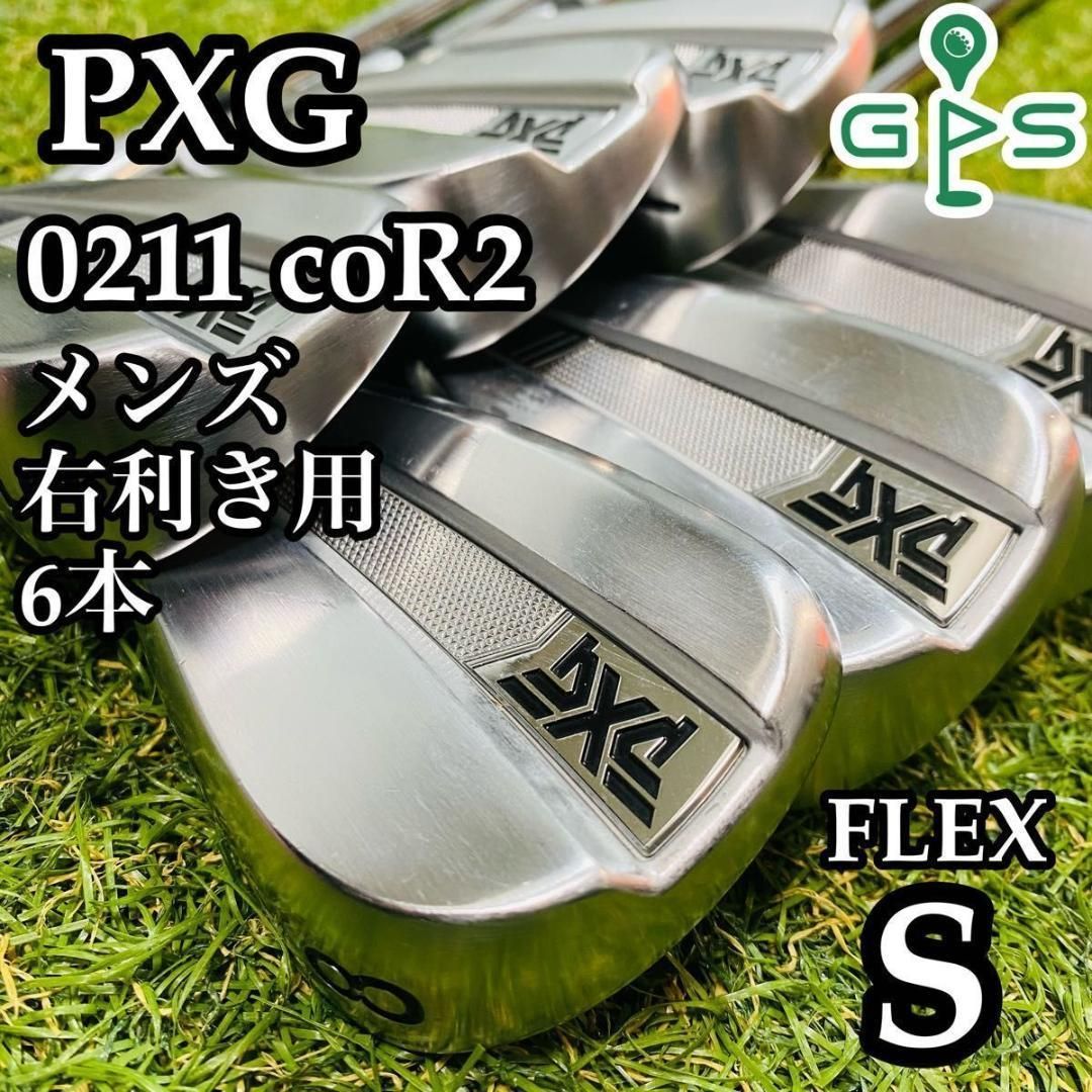 0211 XCOR2 Irons | Players Distance Irons | PXG
