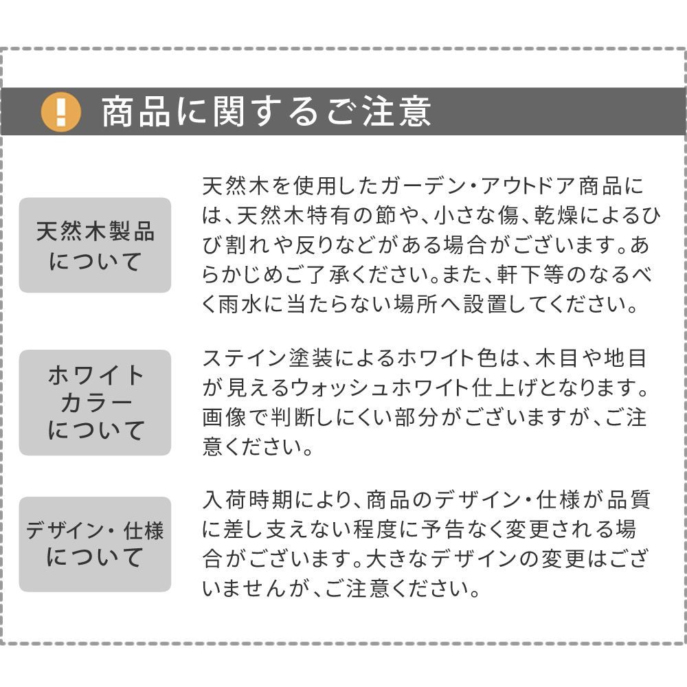 ウッドフェンス ウッド