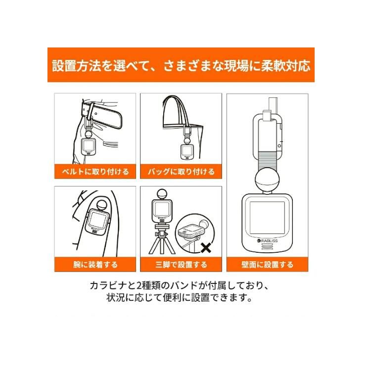 黒球付熱中症計 黒球型携帯熱中症計