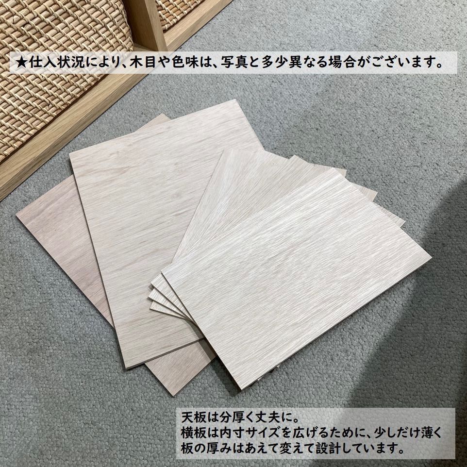 コの字棚 4セット （高さ半分のサイズ）無印良品スタッキング