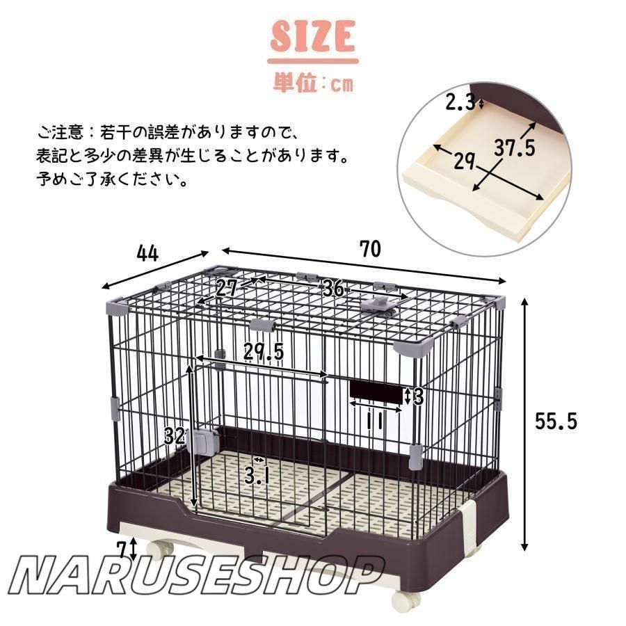 ハムスターケージ