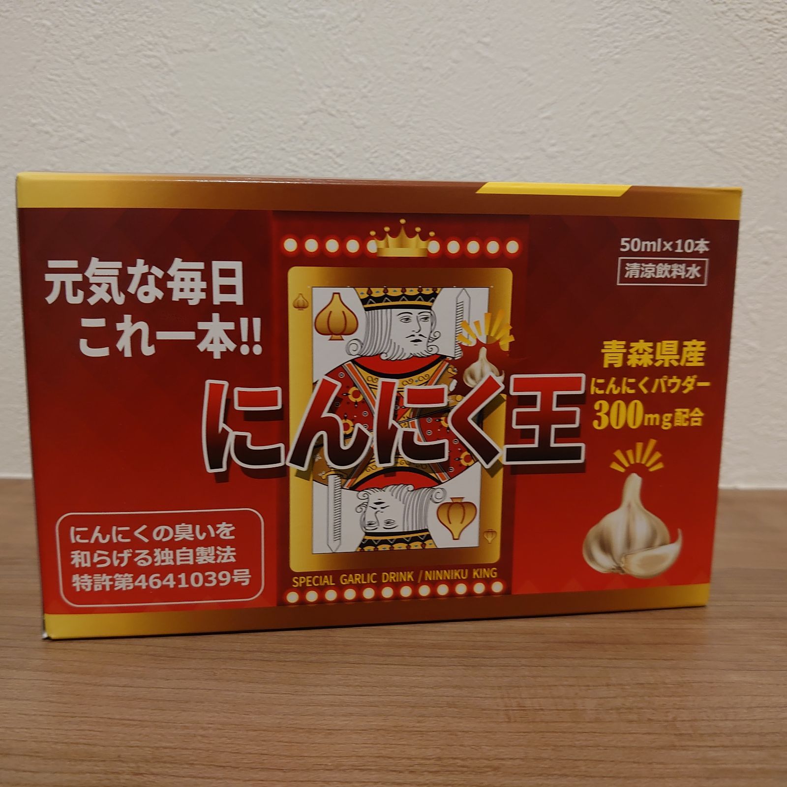 にんにく王子① にんにく王子420g【1本】 | おうちモッパン 〜家庭料理を