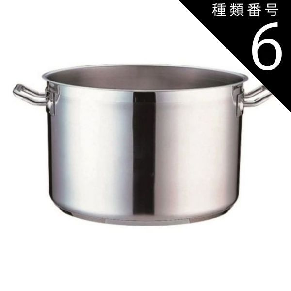 種類6：22 TKG PRO 電磁調理器対応業務用鍋 半寸胴鍋 蓋無 各種 AHV-64