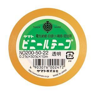 (まとめ) ヤマト ビニールテープ 50mm×10m 透明 NO200-50-2
