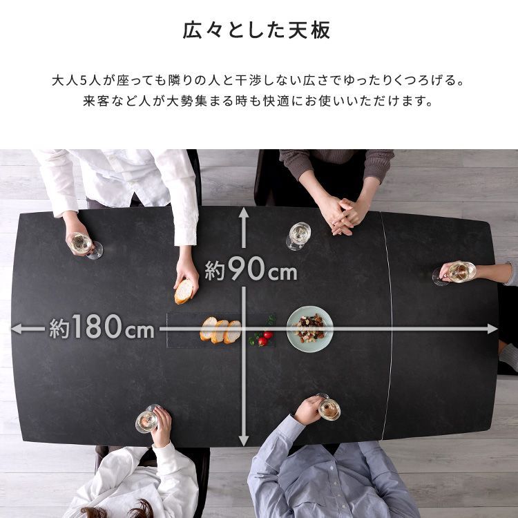 食卓 2801