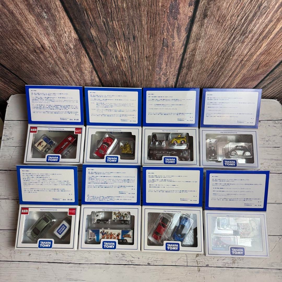 タカラトミー 株主優待限定企画セット 8個セット トミカ チョロQ ポケモン タカラトミー 株主優待限定企画セット 8個セット トミカ チョロQ