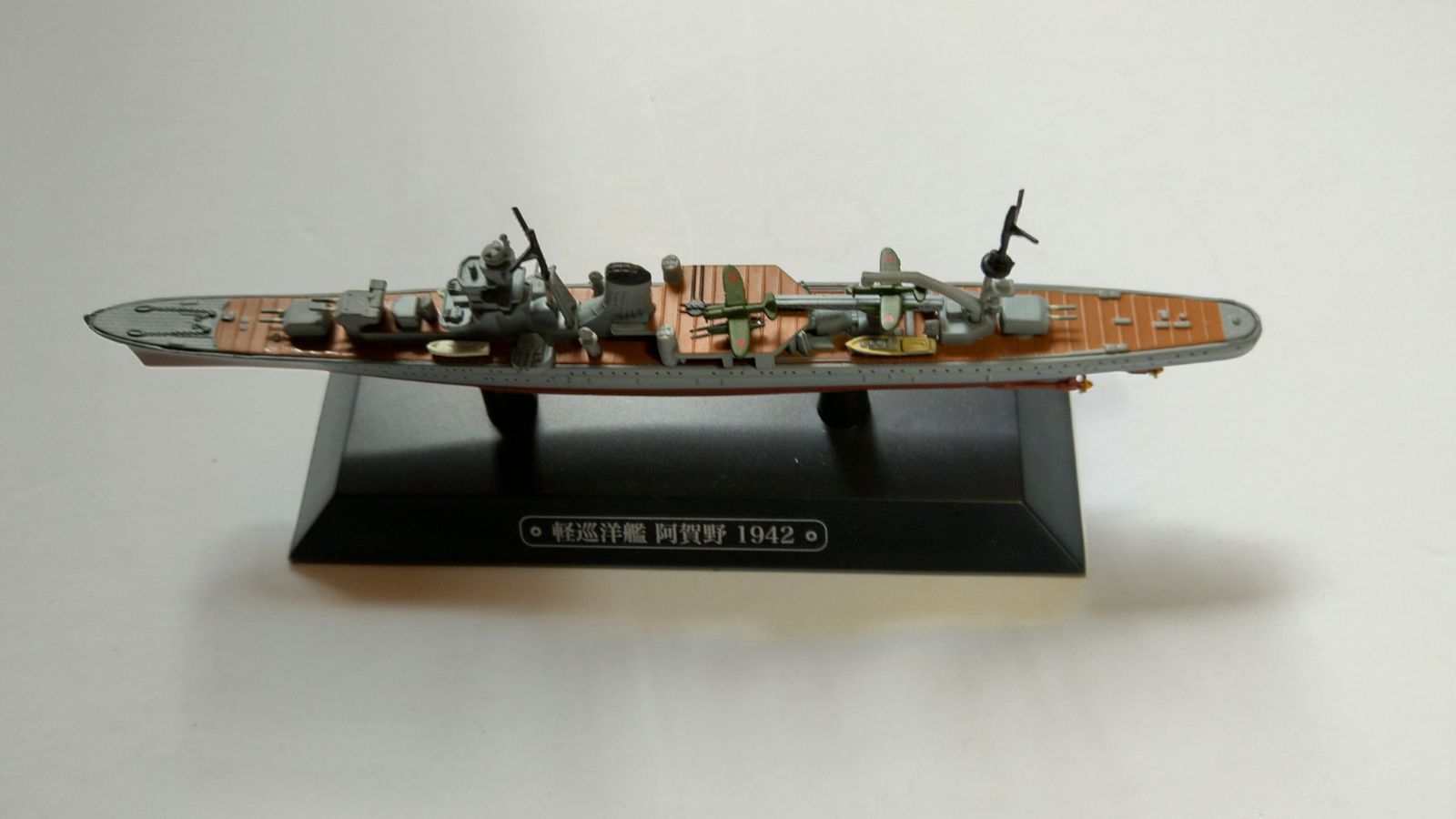 No-04 世界の軍艦コレクション 日本海軍・軽巡洋艦 3隻 - メルカリ