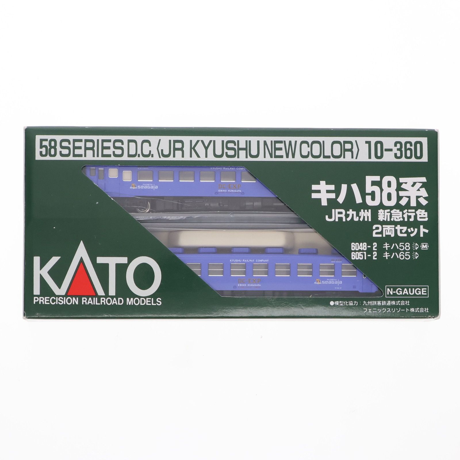 10-360 キハ58系 JR九州 新急行色 2両セット(動力付き) Nゲージ