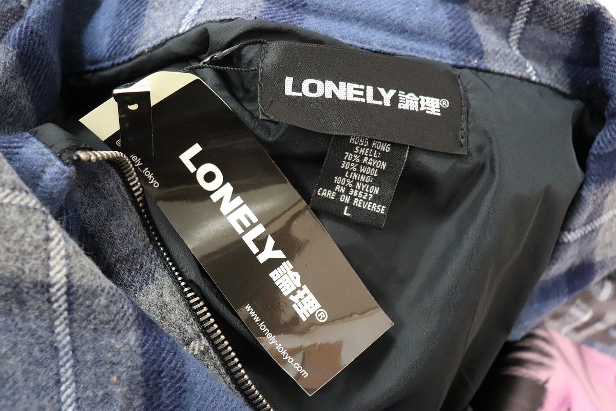 lonely論理×マリテフランソワジルボー新品メンズリバーシブル lonely論理×マリテフランソワジルボー新品メンズリバーシブル