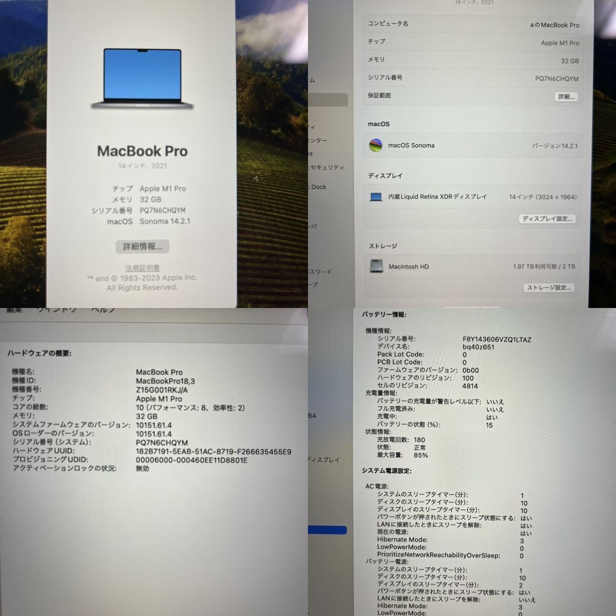 32GB