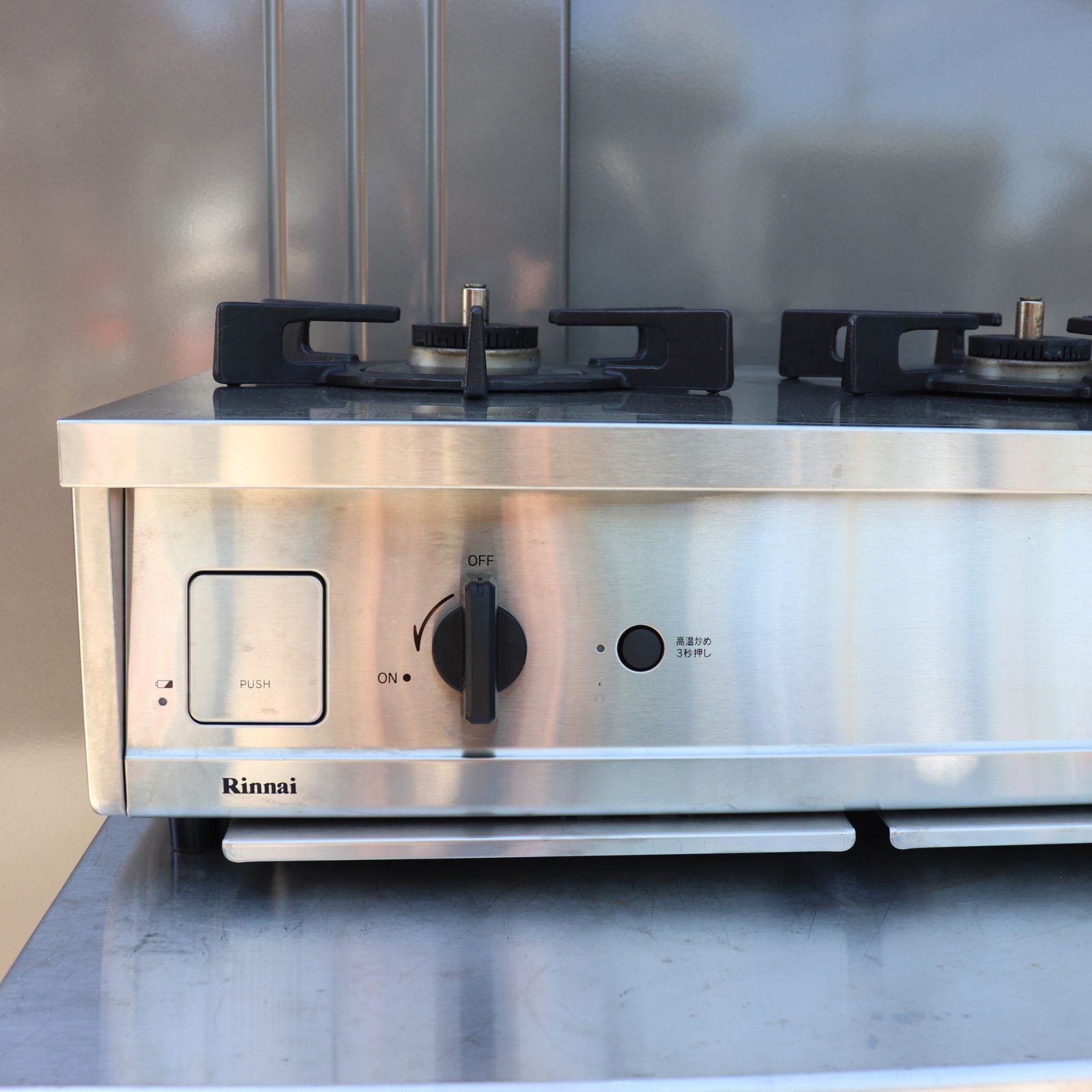 厨房機器 即日発送