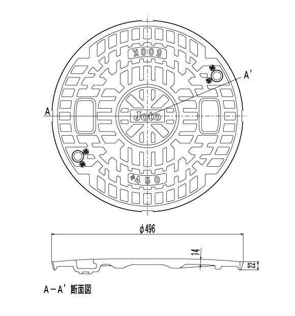 JOTO マンホール 蓋 浄化槽 450φ 耐圧 ロック付 実寸496mm 耐荷重2t JT2-450C-1 マンホールカバー 錆びない 樹脂製