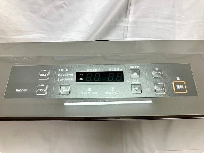 都市ガス用 2021年製